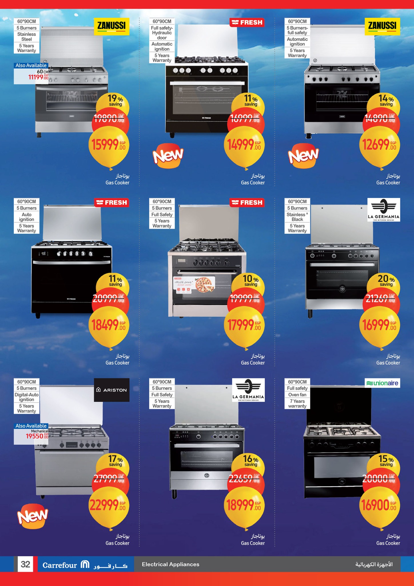 carrefour offers from 22jan to 28jan 2025 عروض كارفور من 22 يناير حتى 28 يناير 2025 صفحة رقم 31